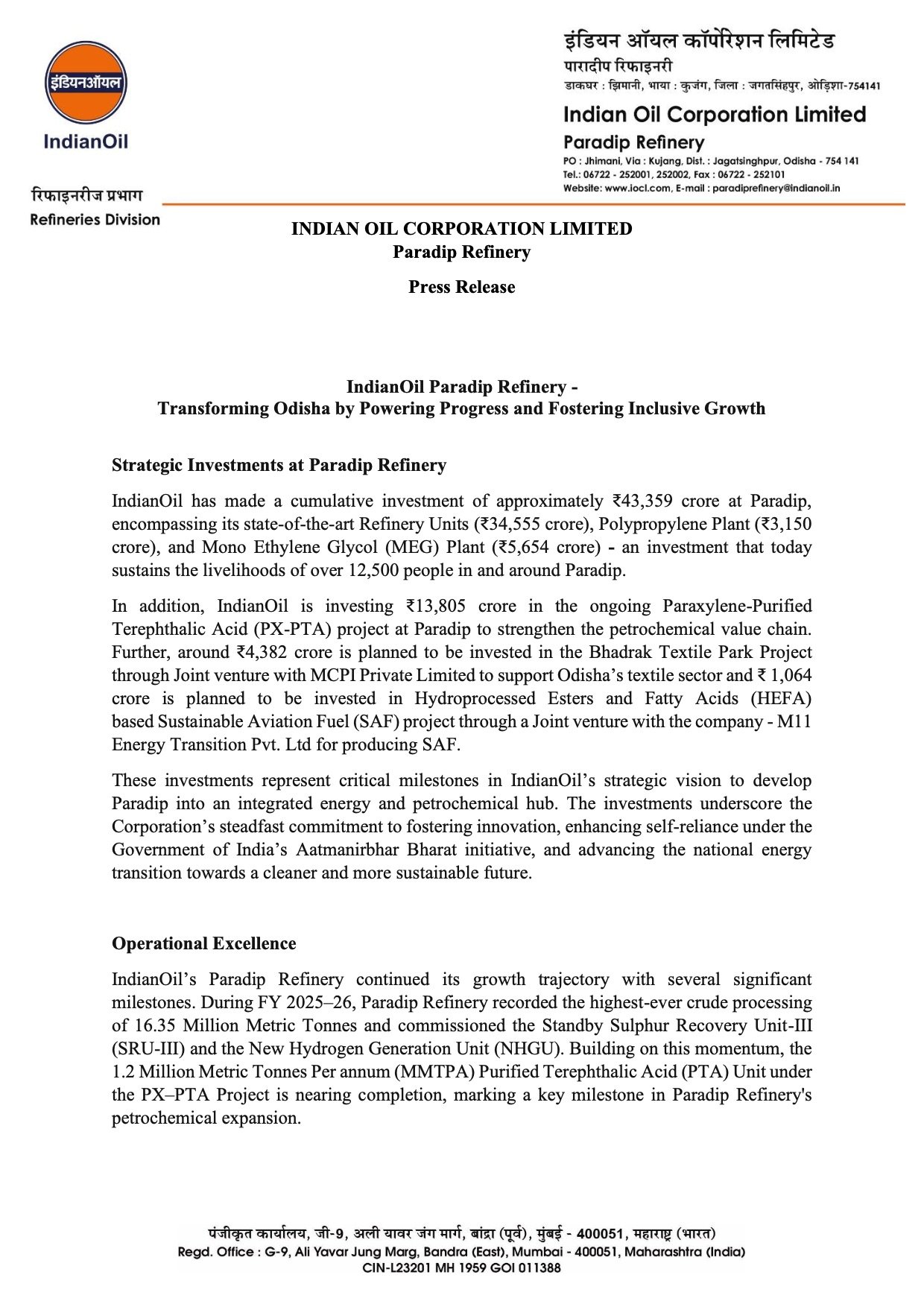 IndianOil Paradip Refinery Expansion